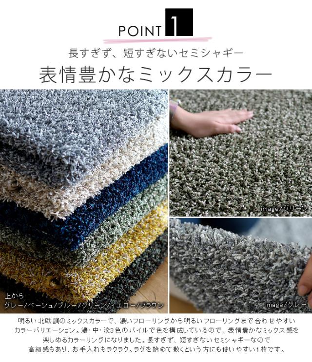 高品質豊富な シャギー 防ダニ 滑り止め加工 無地 シンプル(代引不可)【送料の通販はau PAY マーケット - リコメン堂インテリア館|商品ロットナ ラグマット 正方形 185×185cm ミランジュ マット カーペット お得正規品