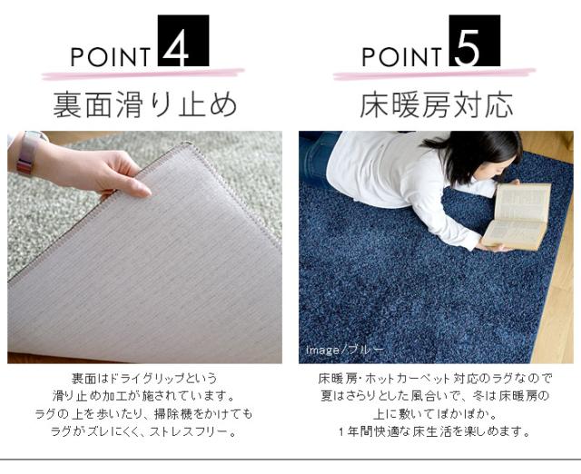 高品質豊富な シャギー 防ダニ 滑り止め加工 無地 シンプル(代引不可)【送料の通販はau PAY マーケット - リコメン堂インテリア館|商品ロットナ ラグマット 正方形 185×185cm ミランジュ マット カーペット お得正規品