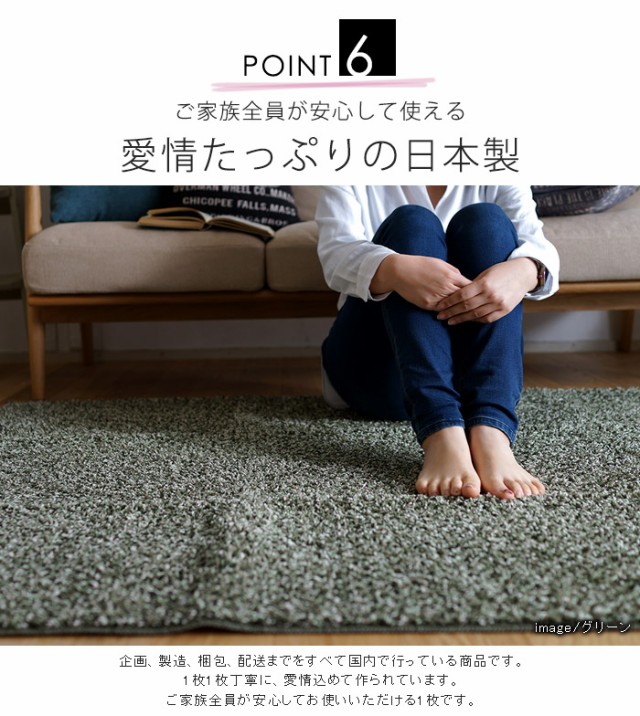 高品質豊富な シャギー 防ダニ 滑り止め加工 無地 シンプル(代引不可)【送料の通販はau PAY マーケット - リコメン堂インテリア館|商品ロットナ ラグマット 正方形 185×185cm ミランジュ マット カーペット お得正規品