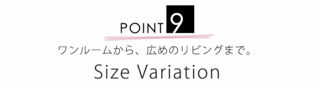 高品質豊富な シャギー 防ダニ 滑り止め加工 無地 シンプル(代引不可)【送料の通販はau PAY マーケット - リコメン堂インテリア館|商品ロットナ ラグマット 正方形 185×185cm ミランジュ マット カーペット お得正規品