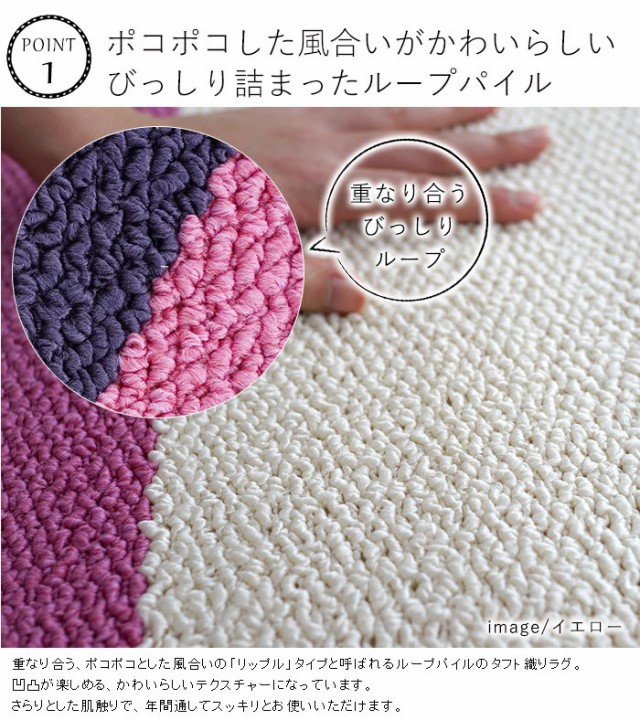 ファブリッ㊊ 日本製 防ダニ すべり止め 低ホルムアルデヒド(代引不可)の通販はau PAY マーケット - リコメン堂インテリア館|商品ロットナンバー:49442557 ラグマット 200×250cm OSLO オスロ 長方形 カーペット について