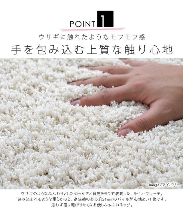 ラグマット 直径150cm Rabbi fu:rete ラビィフレーテ 円形 カーペット スミノエ 北欧 モダン おしゃれ 代引不可 ラグ カーペット ラグマット 直径150cm 厚手 北欧 円形ラグ 円形