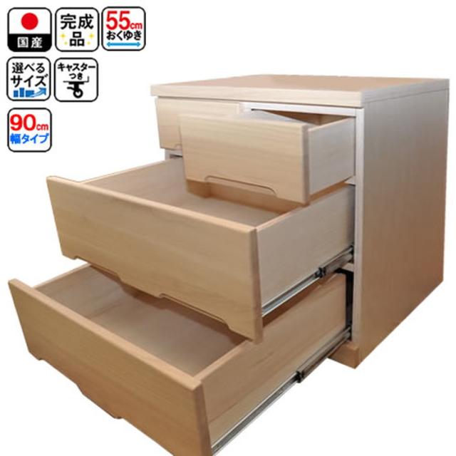 再値下げ チェスト 隠しキャスター付き 幅90 奥行55 高さ66 タンス たんす 箪笥 大川家具 国産 完成品 クローゼット収納 押し入れ収納 春バーゲン 特別送料無料 Sylvaniatownshippolice Com