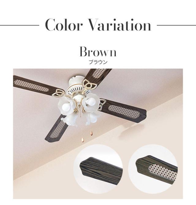 シーリングファンライト 42インチシーリングファン LED対応 照明