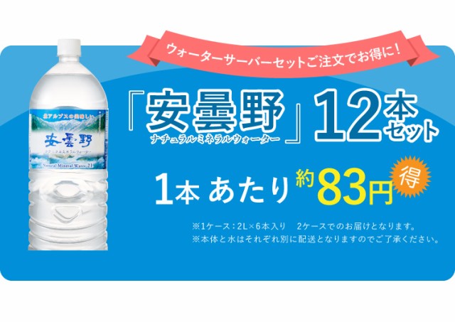 卓上 ウォーターサーバー ペットボトル対応 プッシュ式 温水 冷水