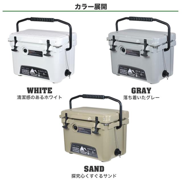 クーラーボックス 18.9L ハードクーラーボックス クーラーBOX クーラーバッグ 頑丈 密閉 断熱 保冷 ボックス アウトドア BBQ キャンプ 釣り(代引不可)【送料無料】
