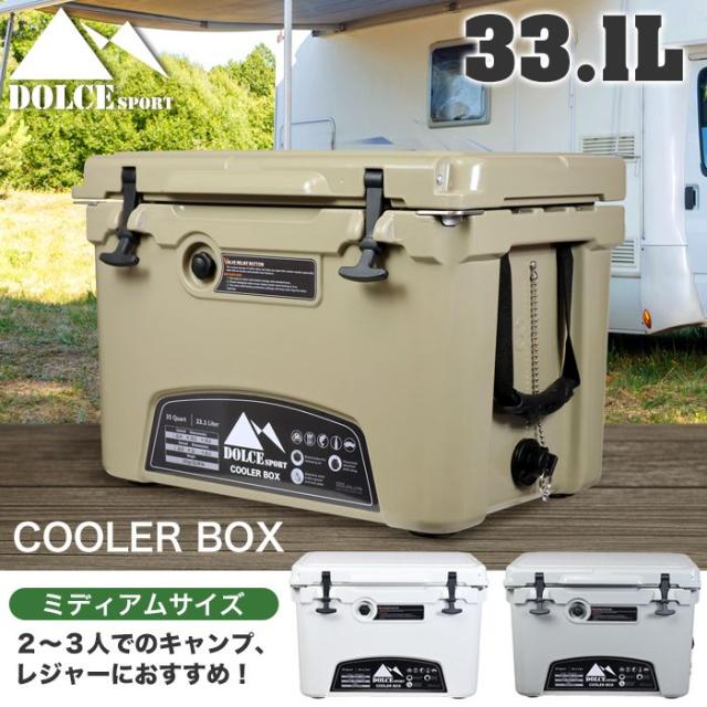 クーラーボックス 33.1L ハードクーラーボックス クーラーBOX クーラーバッグ 頑丈 密閉 断熱 保冷 ボックス アウトドア BBQ キャンプ 釣り(代引不可)【送料無料】