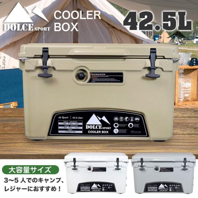 クーラーボックス 42.5L ハードクーラーボックス クーラーBOX クーラーバッグ 頑丈 密閉 断熱 保冷 ボックス アウトドア BBQ キャンプ 釣り(代引不可)【送料無料】