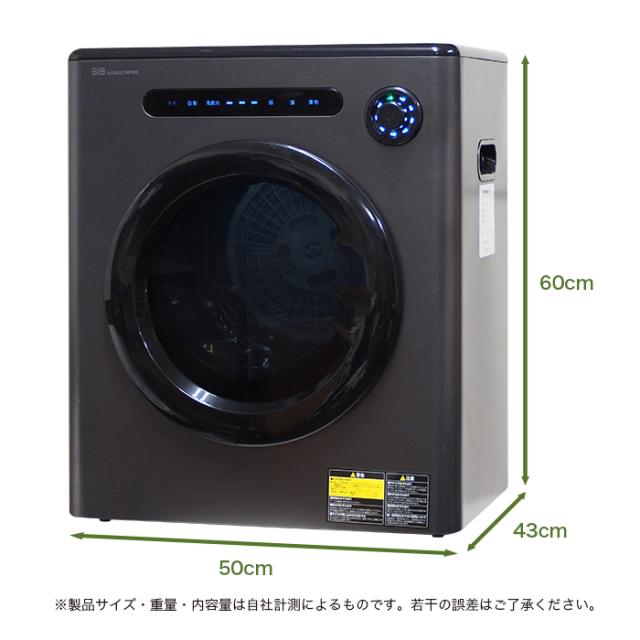 日立 衣類乾燥機 4kg 楽天市場】日立 乾燥機 4kgの通販