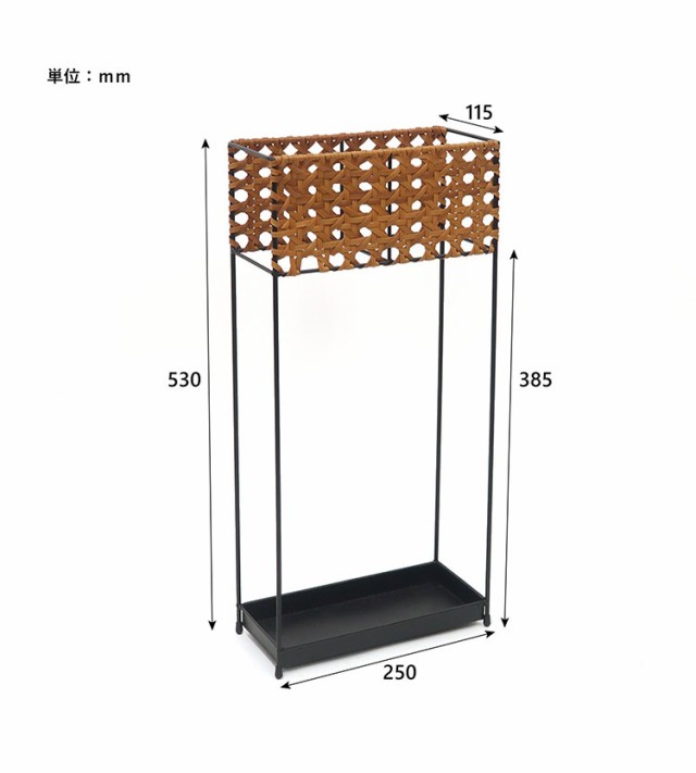 ラタン調 傘立て PPラタン×アイアン アンブレラスタンド スリム 傘 6本