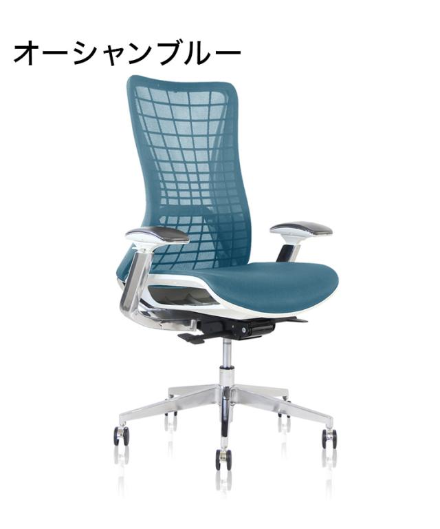 オフィスチェア スパイダー メッシュ ハイバック ロッキング機能