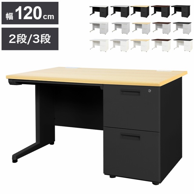 法人様限定販売】 オフィスデスク 平机 幅140×奥行き70cm デスク 