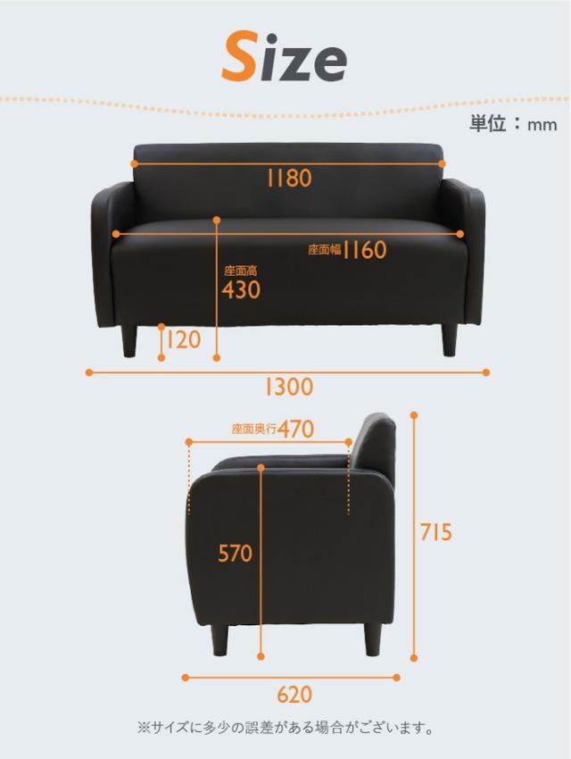 法人様限定販売】 応接ソファセット 4人用 アプティ 3点セット 1
