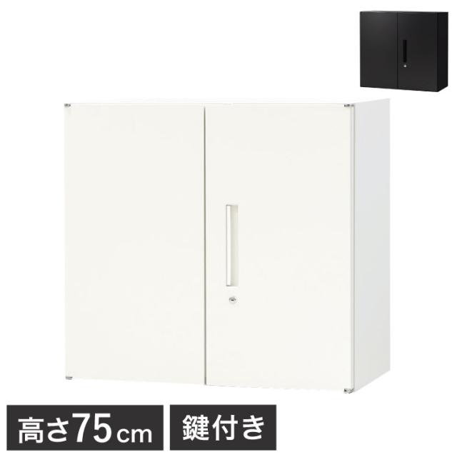 ホワイトキャビネット 3ドア 2棚 鍵付き　オフィス家具多数　引取り希望 ホワイトキャビネット 3ドア 2棚 鍵付き オフィス家具多数 引