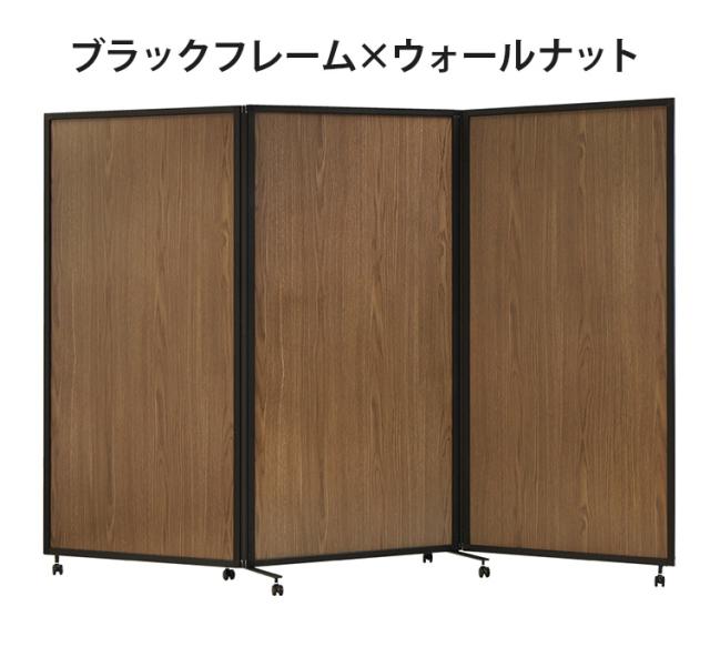 梨ちゃんです アイアンパーティション、3連折りパーティション、 梨ちゃん様専用です アイアンパーティション、3連折り