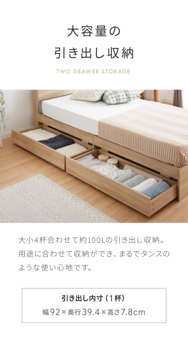 ベッド シングル 収納付き ベッドフレーム 単品 すのこ ベッド シングル 収納付き ベッドフレーム 単品 すのこ