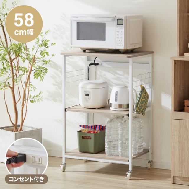 幅60cm】キッチンラック ゴミ箱 北欧 キッチン収納棚【ブラウン】