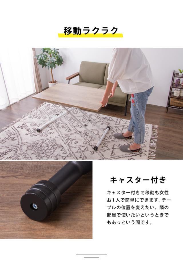 テーブル ガス圧昇降テーブル 90×60 ガス圧昇降式テーブル 昇降