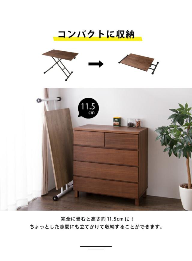 テーブル ガス圧昇降テーブル 90×60 ガス圧昇降式テーブル 昇降