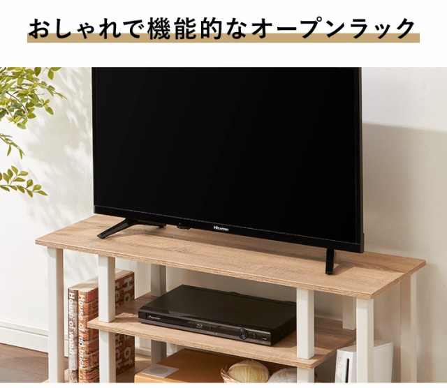 ヴィンテージ調 TVラック 幅90 ロータイプ コンパクト テレビ台 テレビ