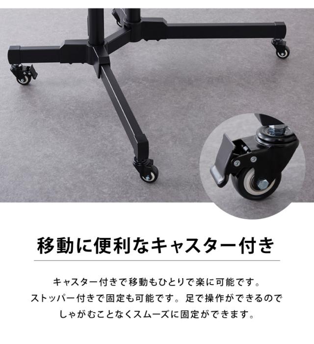 について WEB会議用カメラ置き付き テレビ台 テレビ会議【送料無 の通販はau PAY マーケット - リコメン堂|商品ロット キャスター付きテレビスタンド 37‾70型対応 高さ調整可能 壁寄せ テレビスタンド ・テレビの