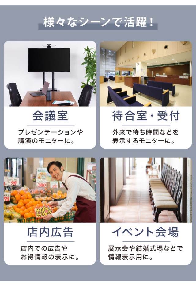 について WEB会議用カメラ置き付き テレビ台 テレビ会議【送料無 の通販はau PAY マーケット - リコメン堂|商品ロット キャスター付きテレビスタンド 37‾70型対応 高さ調整可能 壁寄せ テレビスタンド ・テレビの