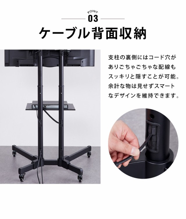 について WEB会議用カメラ置き付き テレビ台 テレビ会議【送料無 の通販はau PAY マーケット - リコメン堂|商品ロット キャスター付きテレビスタンド 37‾70型対応 高さ調整可能 壁寄せ テレビスタンド ・テレビの