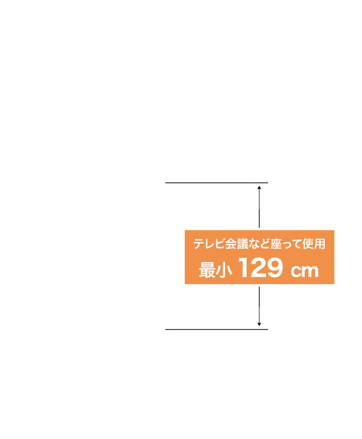 について WEB会議用カメラ置き付き テレビ台 テレビ会議【送料無 の通販はau PAY マーケット - リコメン堂|商品ロット キャスター付きテレビスタンド 37‾70型対応 高さ調整可能 壁寄せ テレビスタンド ・テレビの