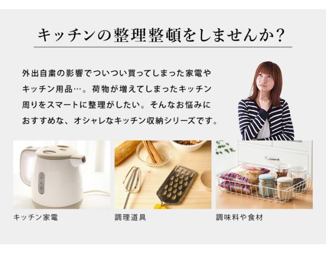 超特価即納 ヴィンテージ調 冷蔵庫ラック 幅59cm コンセント付き ラック キッチン収納 台所 キッチン 隙間収納 すきま収納 キッチンラック【送料無料の通販はau PAY マーケット - リコメン堂|商品ロット 高品質格安