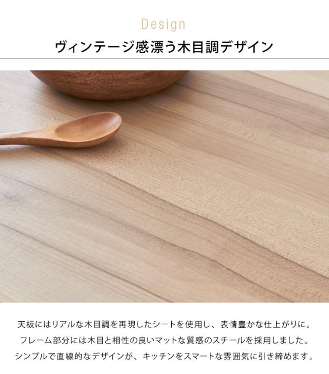 超特価即納 ヴィンテージ調 冷蔵庫ラック 幅59cm コンセント付き ラック キッチン収納 台所 キッチン 隙間収納 すきま収納 キッチンラック【送料無料の通販はau PAY マーケット - リコメン堂|商品ロット 高品質格安