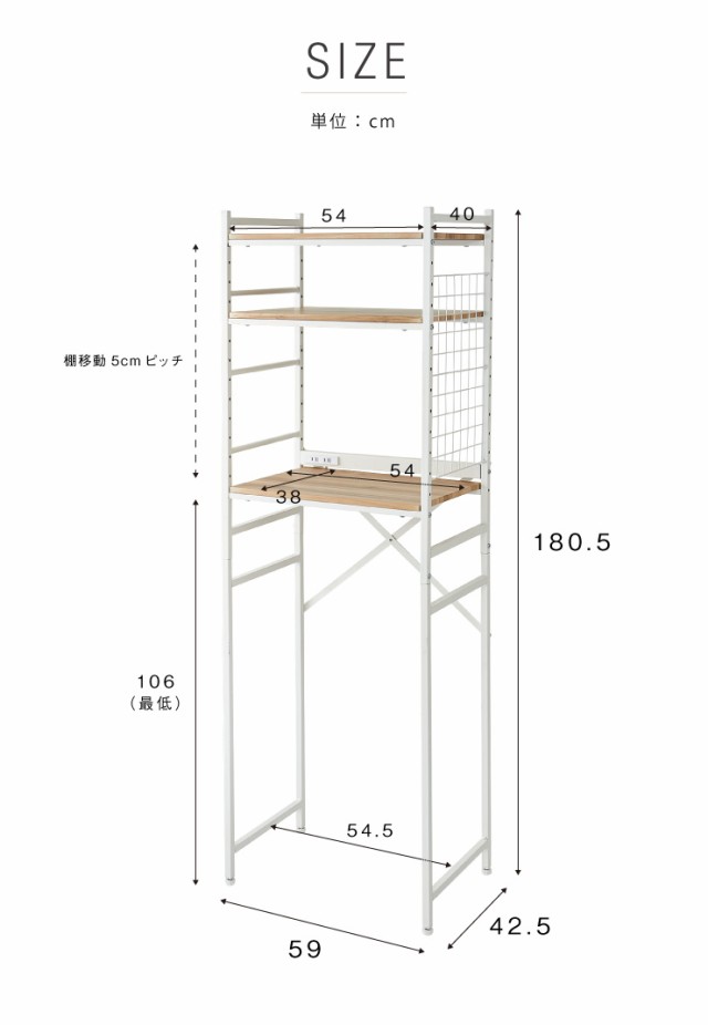超特価即納 ヴィンテージ調 冷蔵庫ラック 幅59cm コンセント付き ラック キッチン収納 台所 キッチン 隙間収納 すきま収納 キッチンラック【送料無料の通販はau PAY マーケット - リコメン堂|商品ロット 高品質格安
