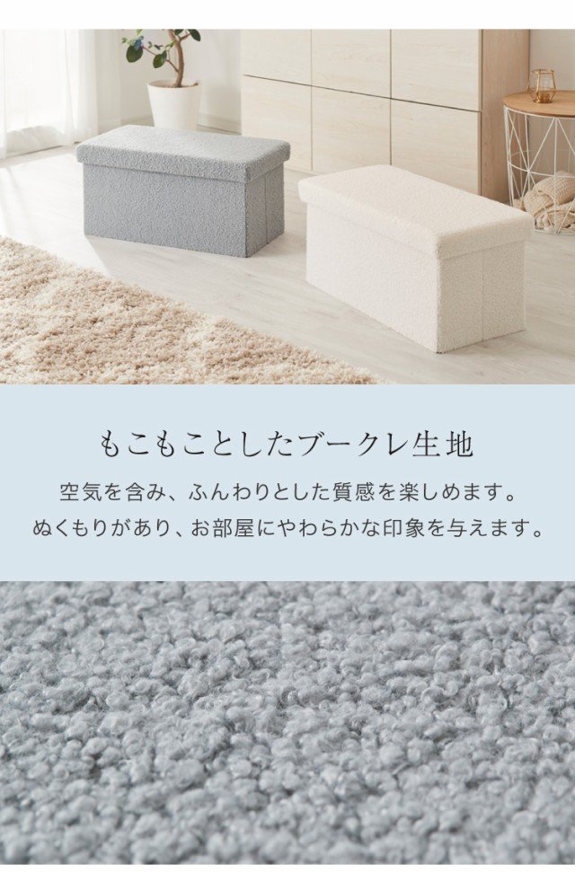 収納スツール コンパクト デザイン収納スツール ワイド 長方形 収納スツール コンパクト デザイン収納スツール ワイド 長方形