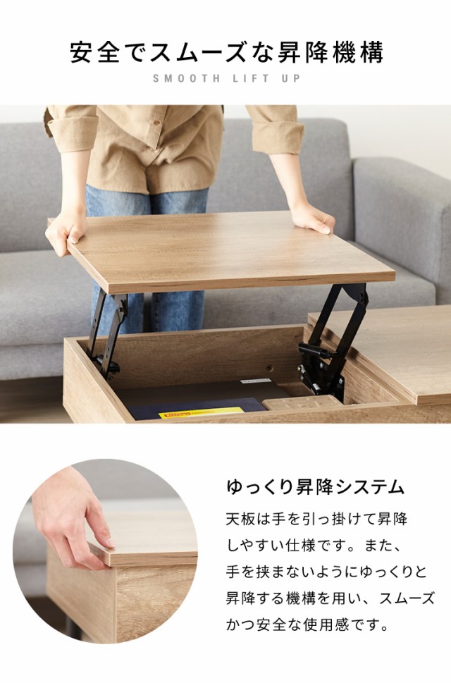 楽天市場】昇降テーブル センターテーブル リビングテーブル ローテーブル 110cm 木脚 リフティングテーブル 昇降天板 リフトアップ 収納  収納付き 天板アップ モダン ナチュラル ブラウン ダークブラウン ホワイト ＤＵＥ おしゃれ 人気 : ＯＫ家具牧場