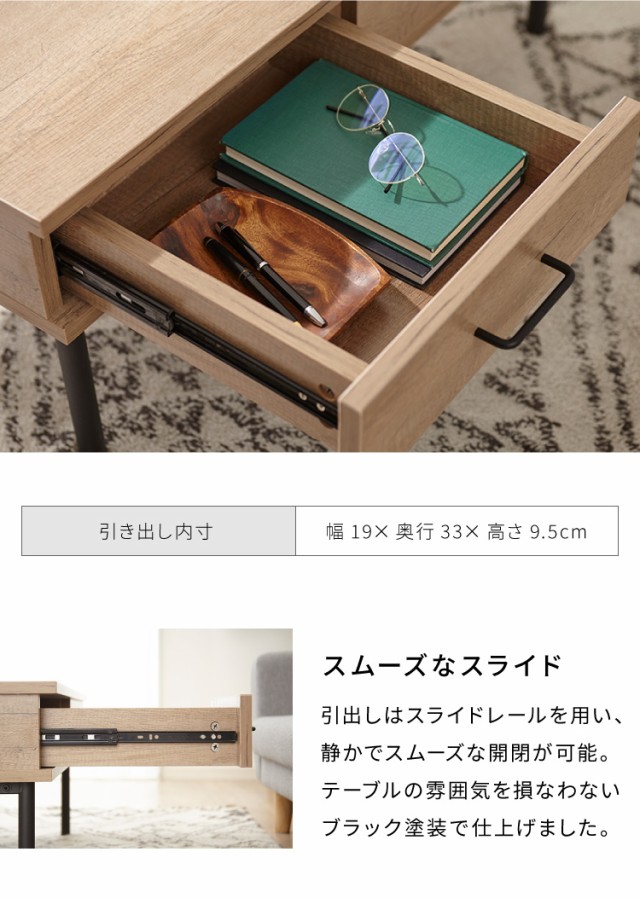 昇降式テーブル 幅90cm 天板昇降 テーブル 昇降式 ローテーブル