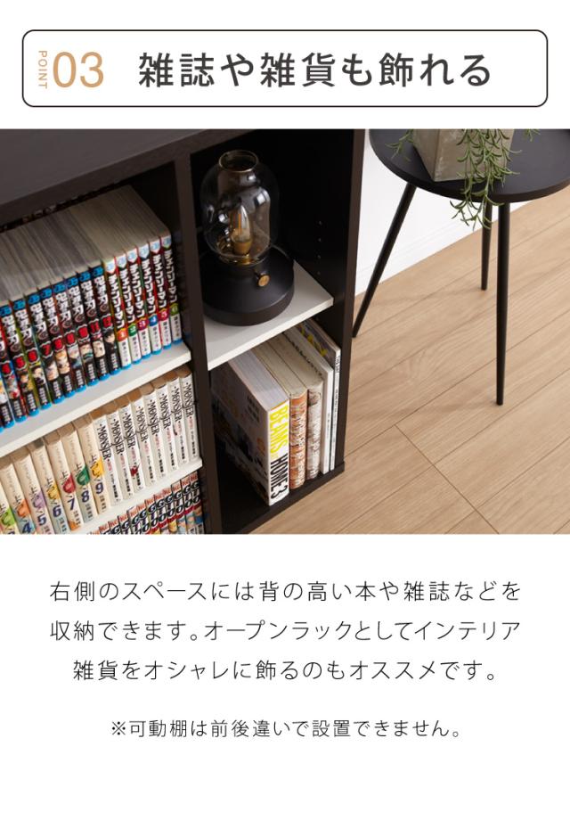 ラック 木製 棚 収納 本棚 大容量 薄型 おしゃれ コミック