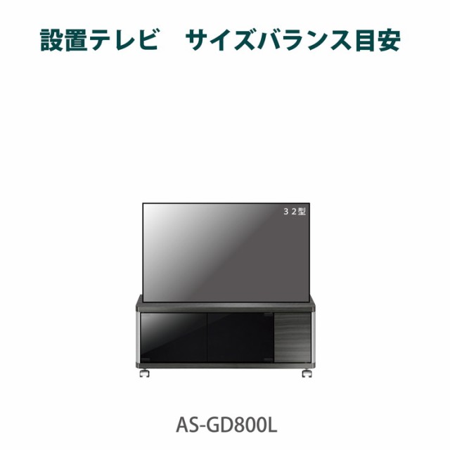 低価超激得 テレビ台 ロータイプ 幅80cm ブラック 黒系 モダン おしゃれ ヴィンテージ 木目調 キャスター付き(代引不可)の通販はau PAY マーケット - リコメン堂インテリア館|商品ロットナンバー:436994910 超特価通販