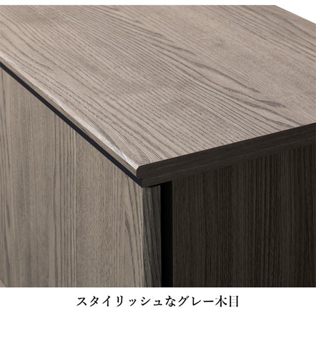 キャビネット グレー×黒 111cm 北欧 木製 脚付きおしゃれ 木目調