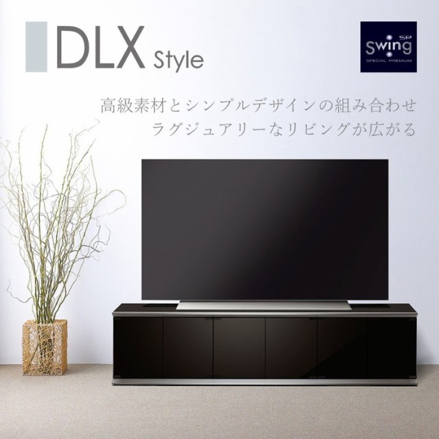 テレビ台 幅160cm テレビボード テレビラック AVラック モダン