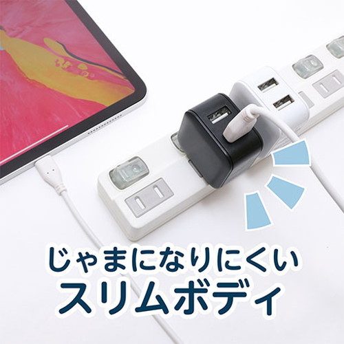【5個セット】 ミヨシ USB-ACアダプタ 2.4A 自動出力制御機能付 ブラック IPA-US03/BKX5(代引不可)【送料無料】