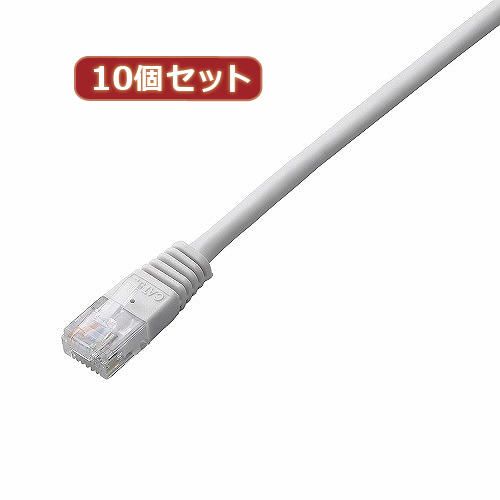限定品即納 エレコム Cat5e準拠LANケーブル LD-CTN/WH10X10 LD-CTN/WH10X10 パソコン エレコムの通販はau PAY マーケット - リコメン堂|商品ロットナンバー:293148675 格安再入荷