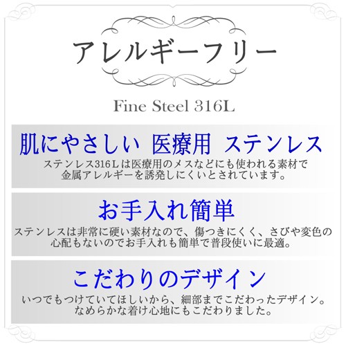 好評在庫 Pure 金属アレルギー対応 ノンアレルギー ステンレス316L ダイヤモンド ペア リング PMS-021-11(代引不可)の通販はau PAY マーケット - リコメン堂|商品ロットナンバー:340882888 高品質新品
