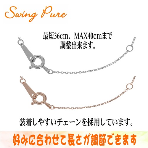 国内最安値 Pure ピンクゴールド ドロップ psp-302(代引不可)の通販はau PAY マーケット - リコメン堂|商品ロットナンバー:361172412 ネックレス ペンダント レディース アクセサリー ストーン シルバー 最新作好評