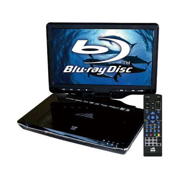 切売販売 Apbd F1070hk 代引不可 映像プレイヤー レコーダー 地デジチューナー内蔵 ネットショッピング 10インチポータブルbdプレーヤー Chl Chl 送料無料 倉庫直送