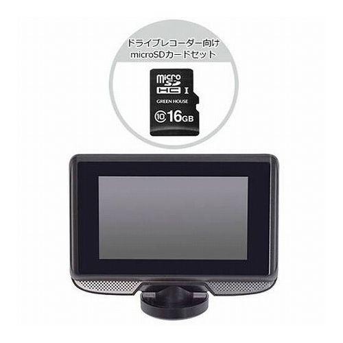 レビューで送料無料 サンコー 3インチ360度ドライブレコーダー リアカメラ ドライブレコーダー向けmicrosdhcカード16gbセット Dr360d3r Sd 送料無料 Petrocom Rw