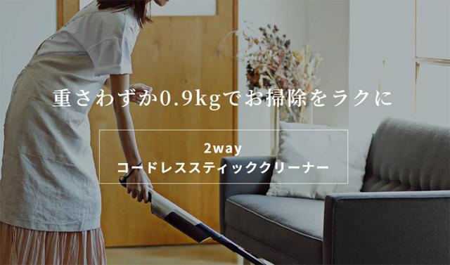 シロカ 2way コードレススティッククリーナー siroca 掃除機 コンパクト 軽量 小型 充電式 ハンディ SV-S271 SV-S281 0.9kg お掃除 2way パワフル フロア 隙間 軽々 持ち運び 壁際【送料無料】