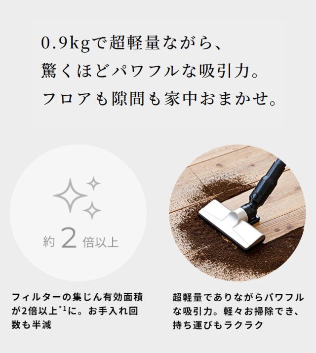シロカ 2way コードレススティッククリーナー siroca 掃除機 コンパクト 軽量 小型 充電式 ハンディ SV-S271 SV-S281 0.9kg お掃除 2way パワフル フロア 隙間 軽々 持ち運び 壁際【送料無料】