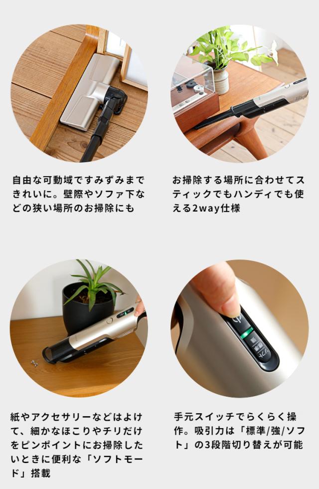 シロカ 2way コードレススティッククリーナー siroca 掃除機 コンパクト 軽量 小型 充電式 ハンディ SV-S271 SV-S281 0.9kg お掃除 2way パワフル フロア 隙間 軽々 持ち運び 壁際【送料無料】