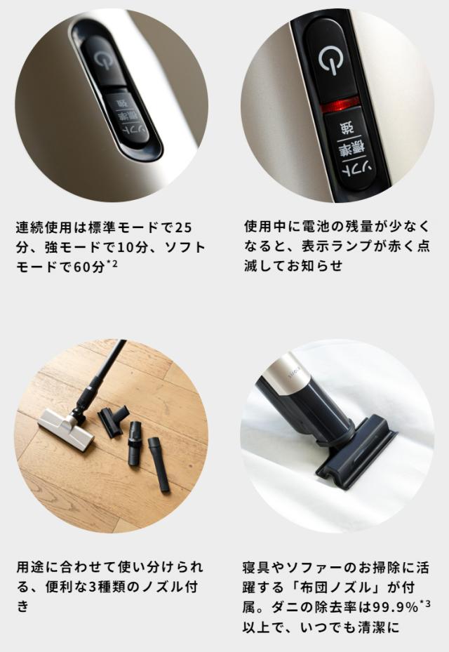 シロカ 2way コードレススティッククリーナー siroca 掃除機 コンパクト 軽量 小型 充電式 ハンディ SV-S271 SV-S281 0.9kg お掃除 2way パワフル フロア 隙間 軽々 持ち運び 壁際【送料無料】