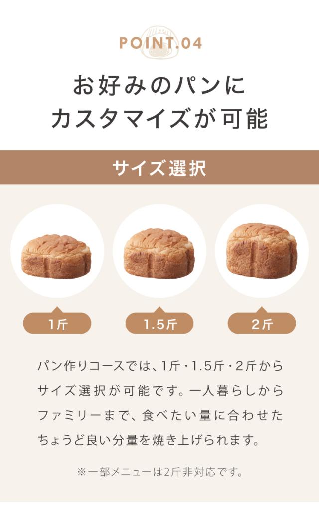 ホームベーカリー シロカ siroca SBG-111 食パン餅つき機最大2斤 ホームベーカリー シロカ siroca SBG-111 食パン 米粉 ジャム