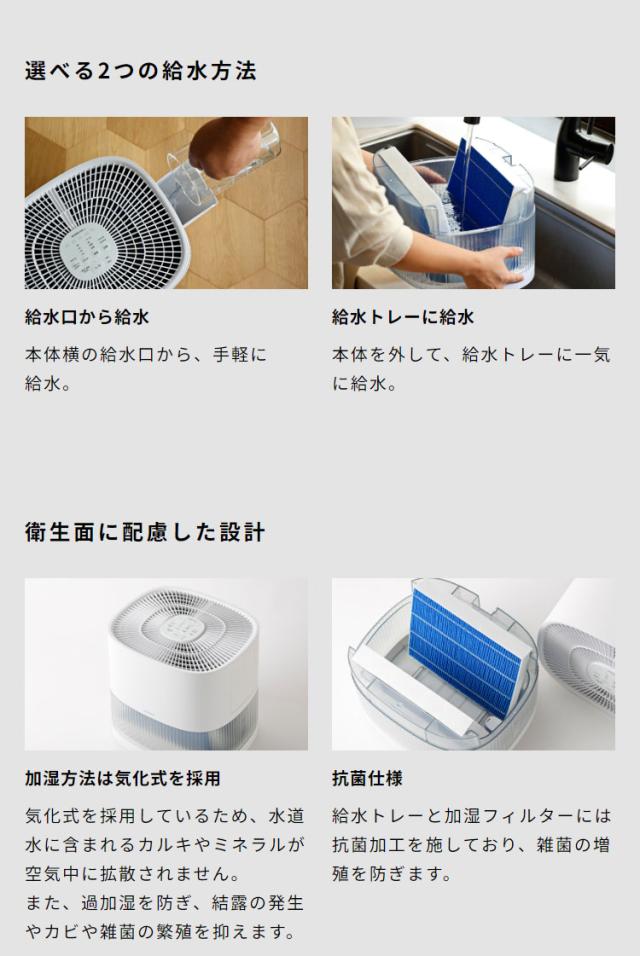 気化式加湿器 気化式 加湿器 4.7L イオンユニット搭載 切タイマー 静音 乾燥対策 ダブルの吸気口とフィルター 節電 エコ 省エネ siroca シロカ SD-E151(W)【送料無料】